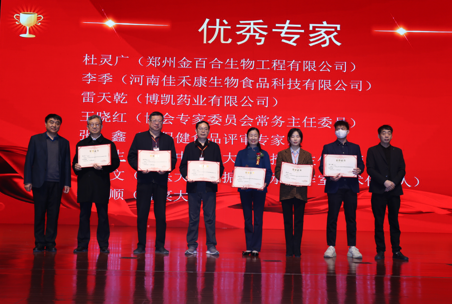 熱烈祝賀金百合集團榮獲三項省級榮譽