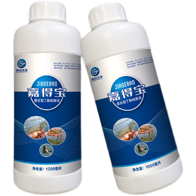 嘉得寶復(fù)合型丁酸梭菌液