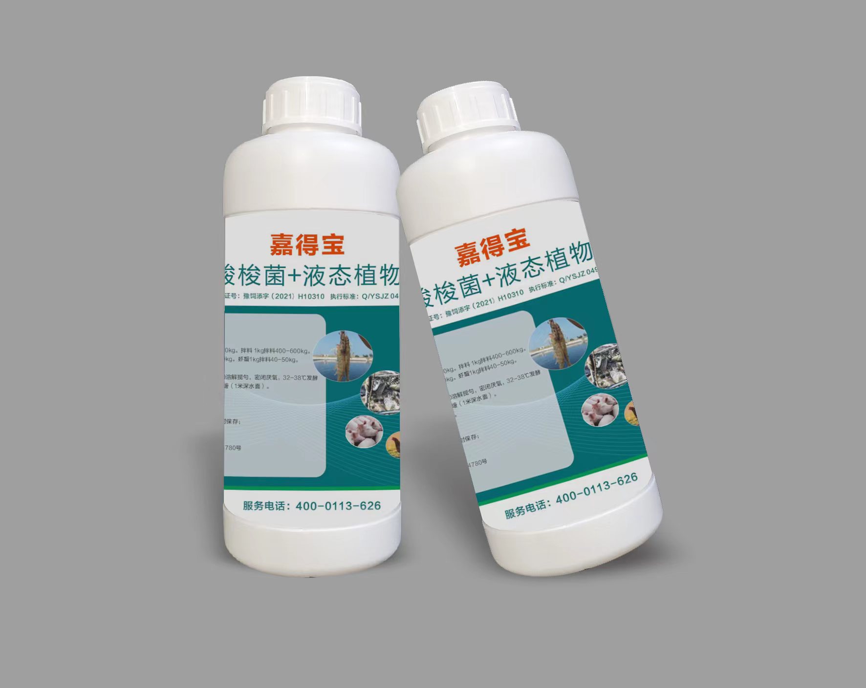 世華會(huì)釋放重要信號(hào)！多位大咖呼吁降低飼料蛋白，料企“卷”魚(yú)粉時(shí)代或?qū)⒊蔀檫^(guò)去