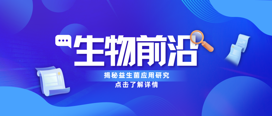 復(fù)合丁酸梭菌制劑對(duì)兩種妊娠母豬生產(chǎn)性能的影響